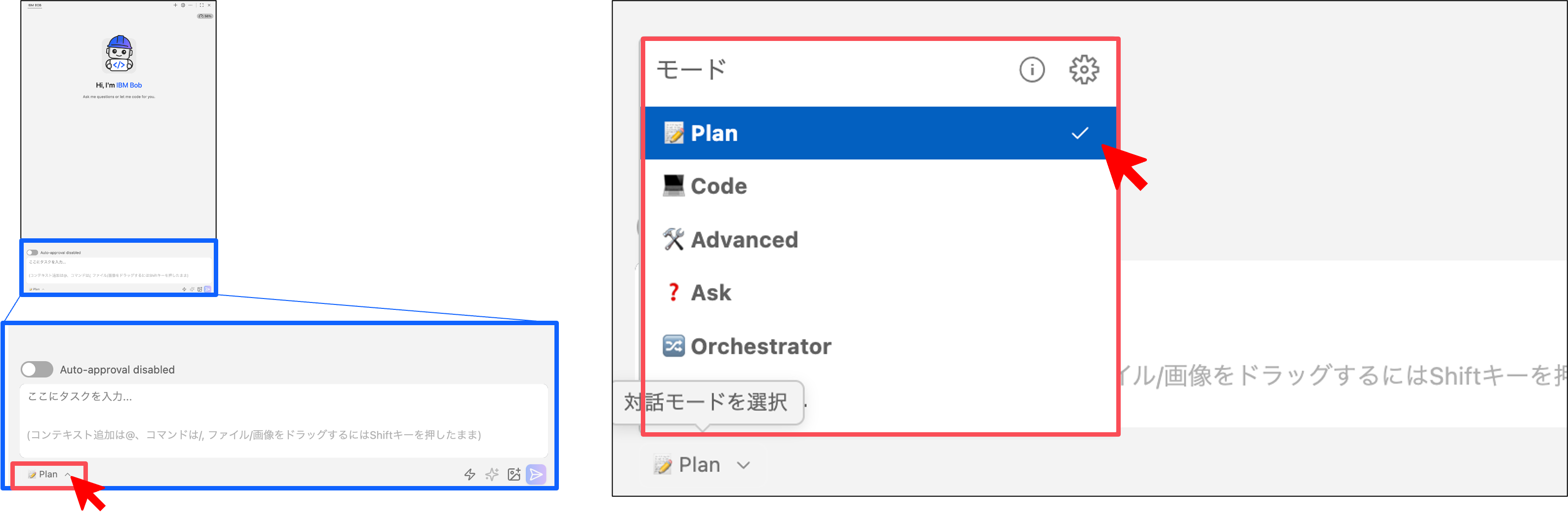 Mode Selection