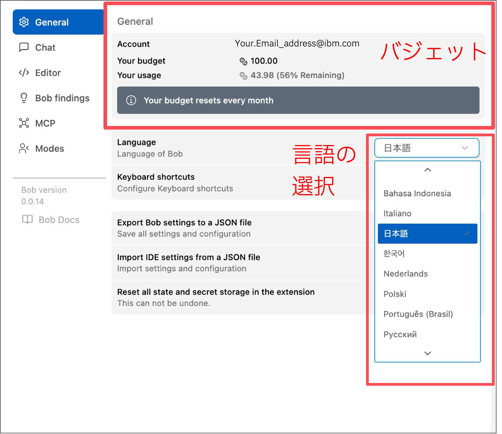 Settings Screen