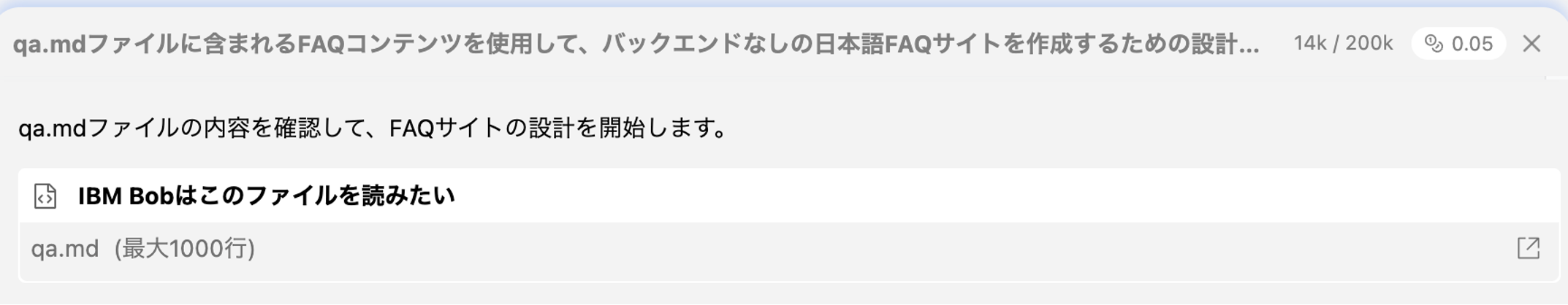 File Read Approval