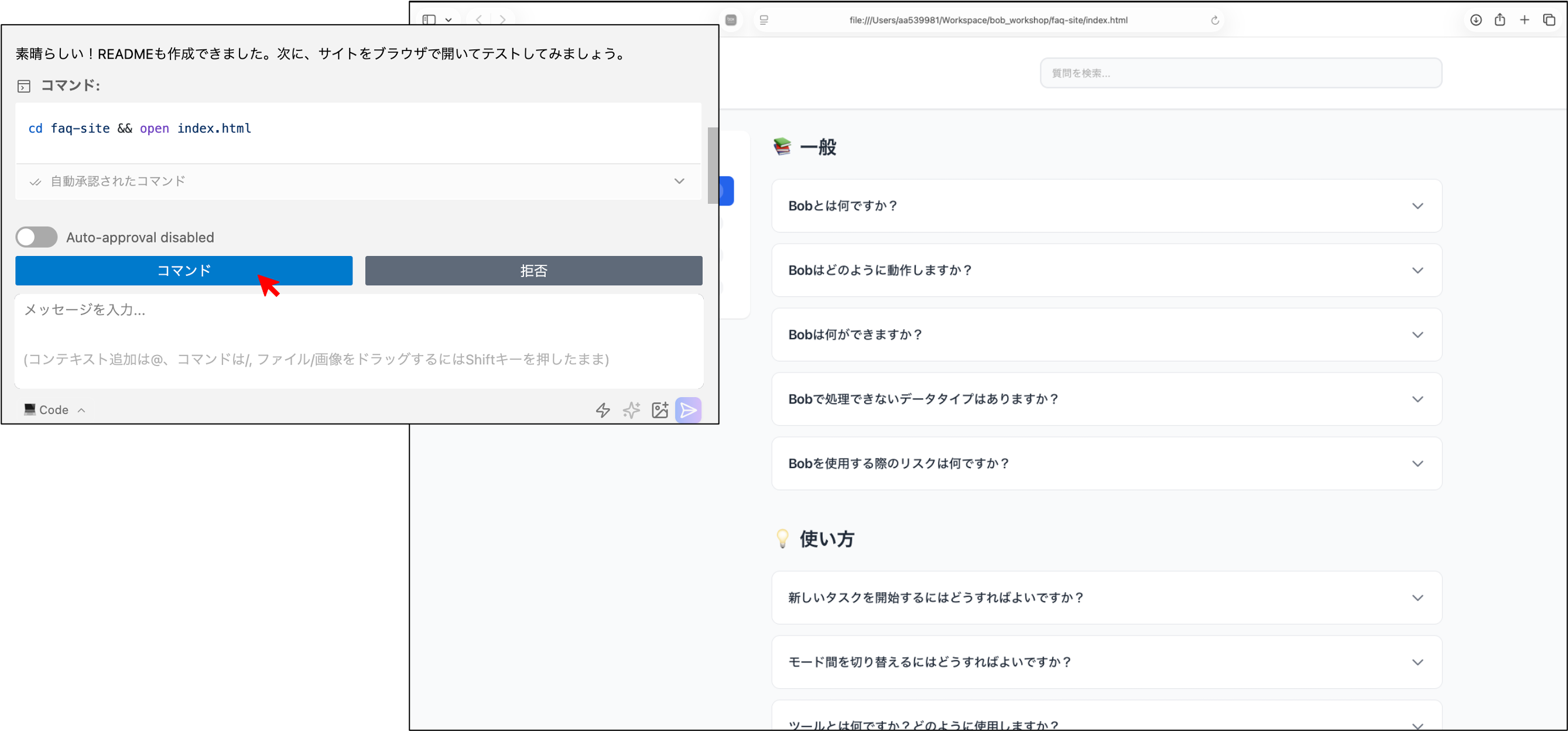 Open Site