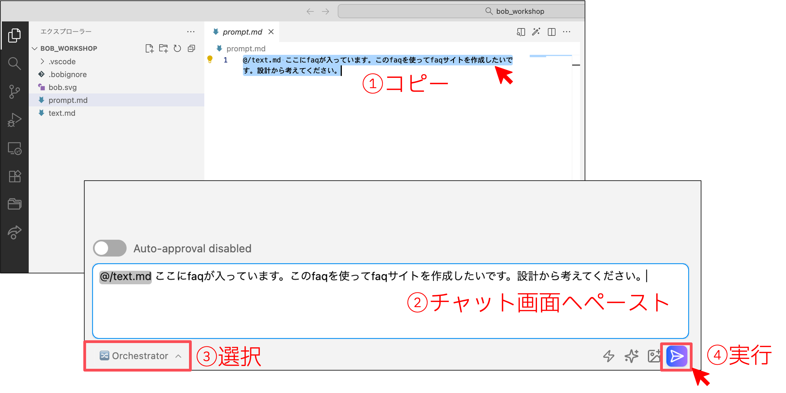 Prompt Paste
