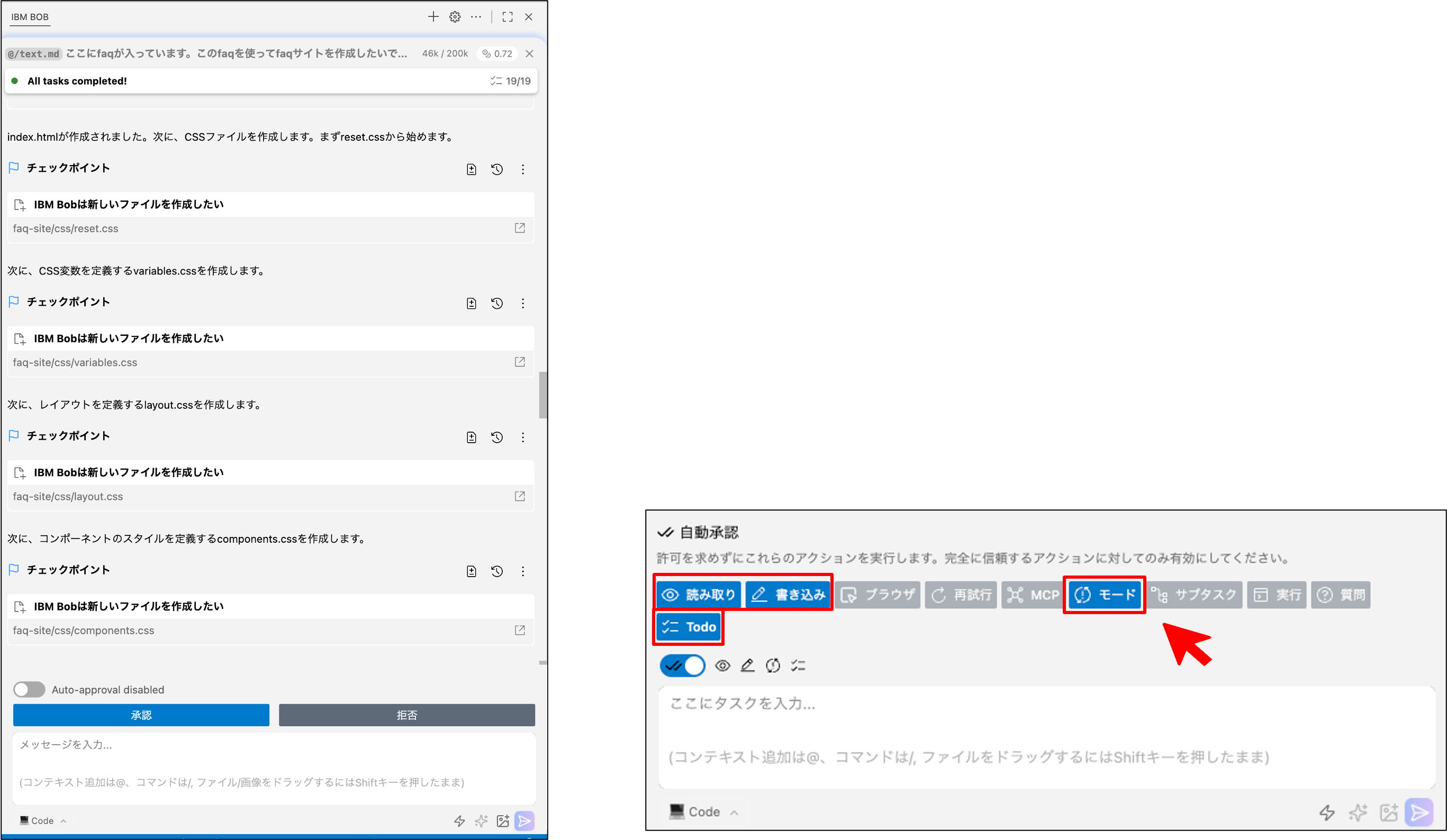 README Approval