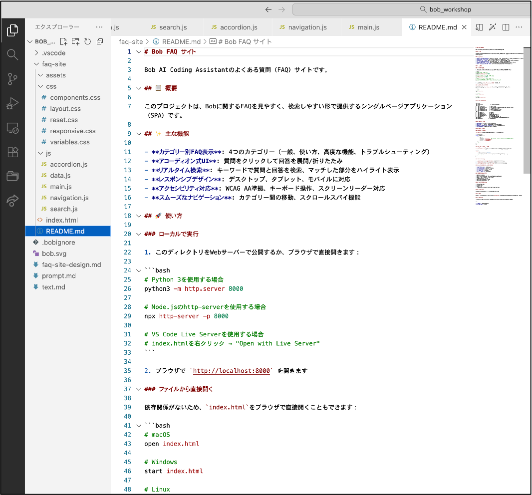 README Creation 2