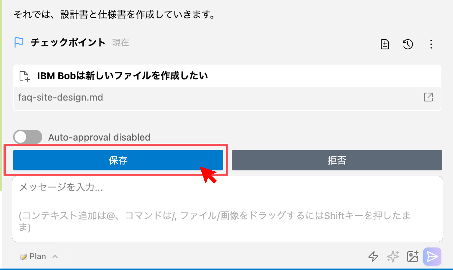 Specification Save