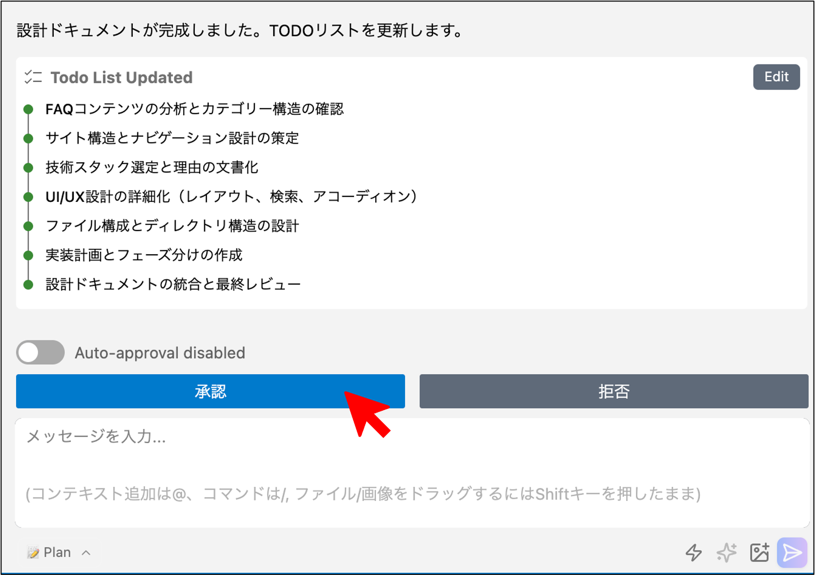TODO Update