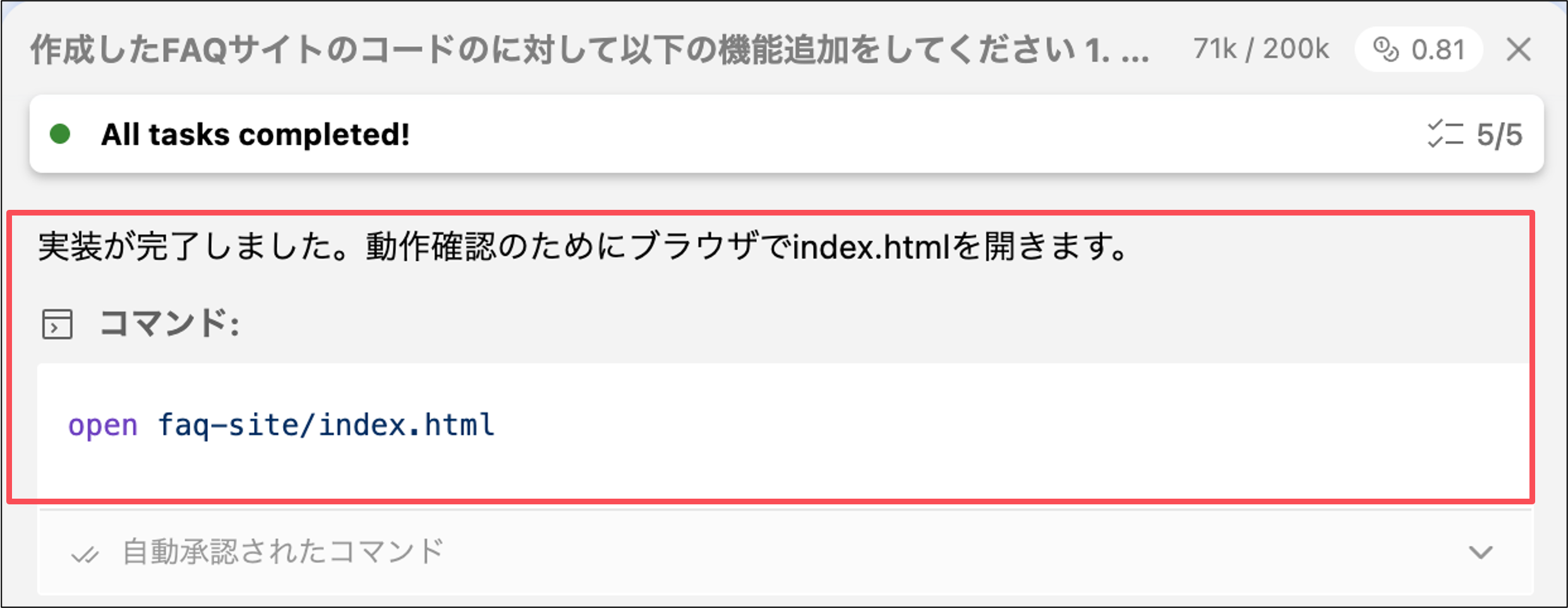 Function Implementation