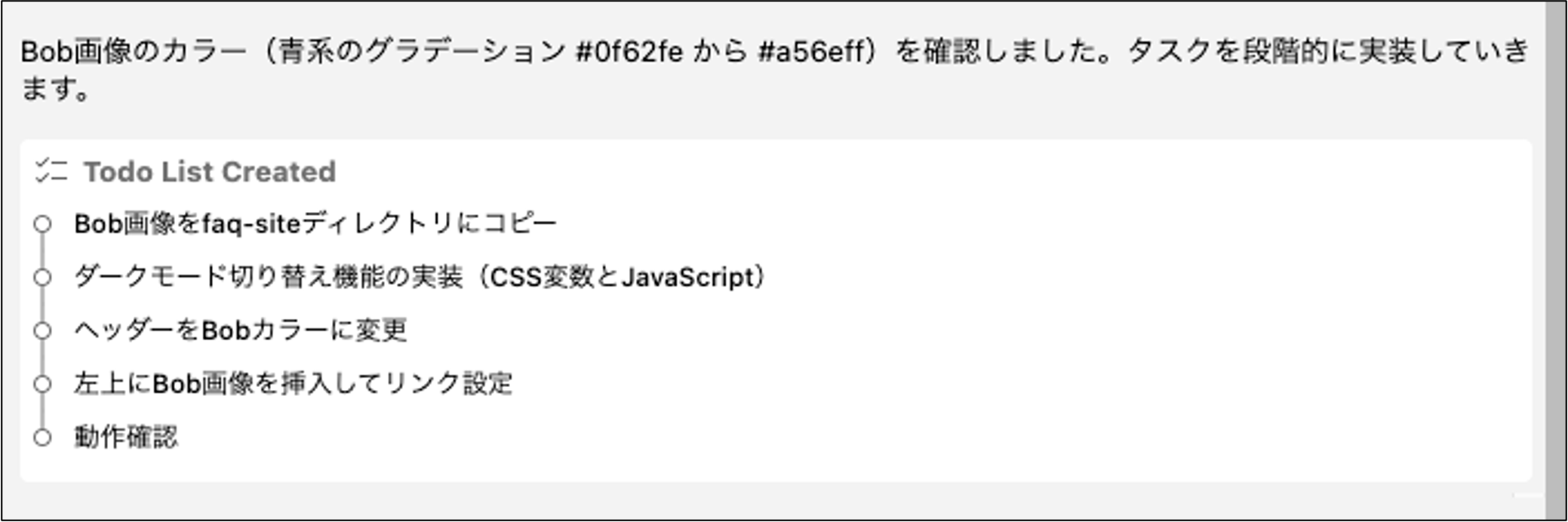 TODO List Creation