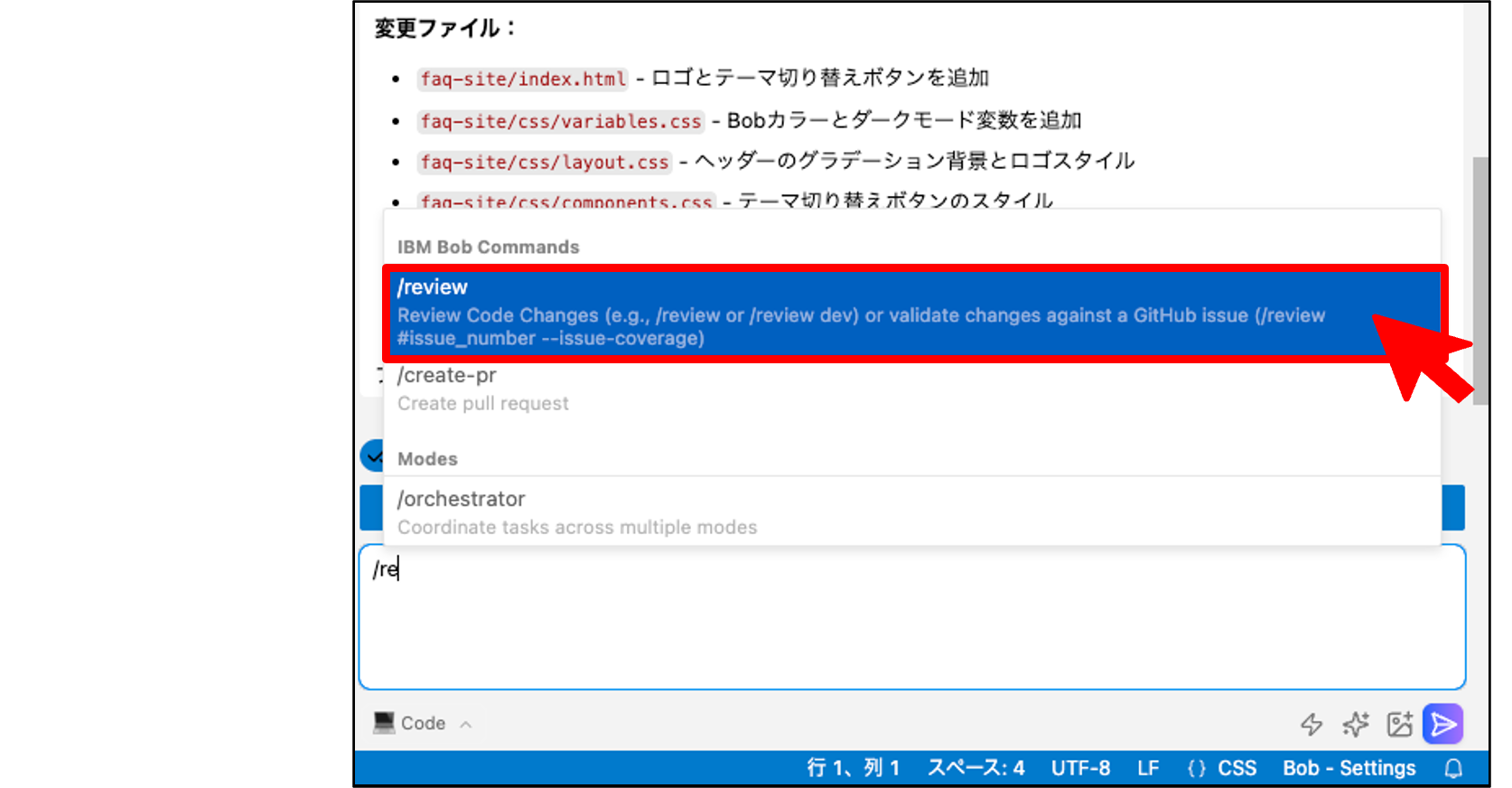 Review Command