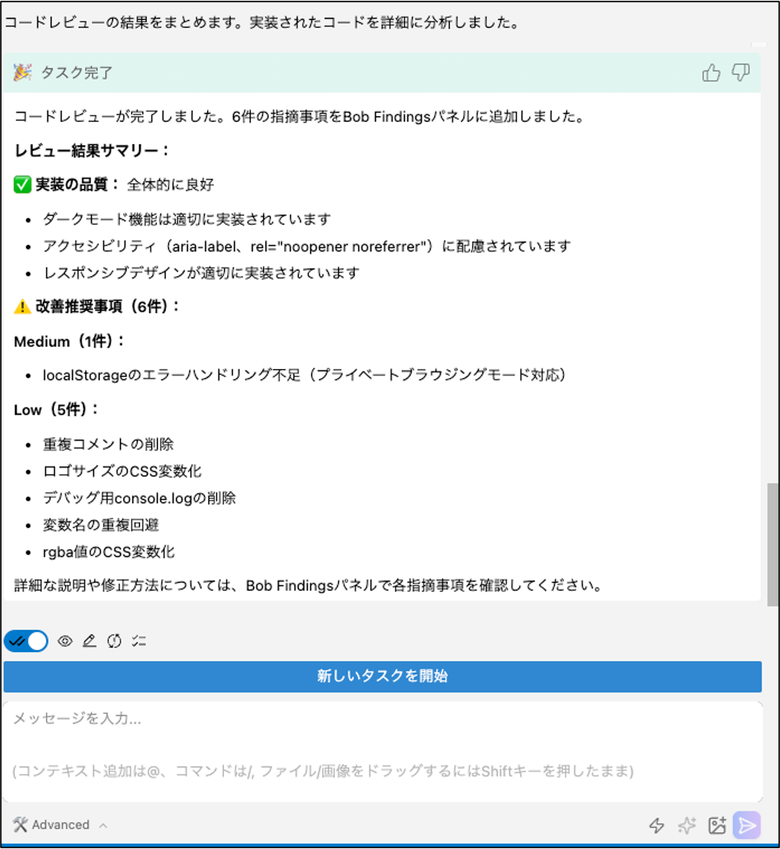 Review Summary