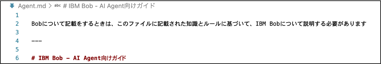 Agent.mdの例